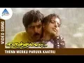 Download Lagu AR Rahman Hits | Thenmerku Paruva Kaatru Video Song | Karuthamma Movie Songs | Unnikrishnan | Chitra