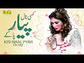 Download Lagu Kisi Naal Pyar Pa Kay | Naseebo Lal | Eagle Stereo | HD Video