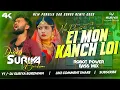Download Lagu NEW PURULIA SAD SONG DJ 2025 √√ EI MON KANCH LOI - KUNDAN KUMAR √√ ROBOT POWER BASS MIX DJ SURIYA