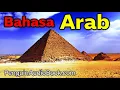 Download Lagu Percakapan Bahasa Arab Lambat untuk Pemula