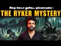 Ryker case Saravanan Decodes