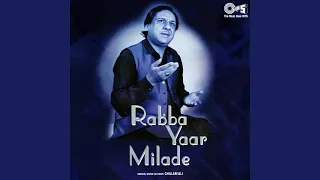 Rabba Yaar Milade Tu Mera