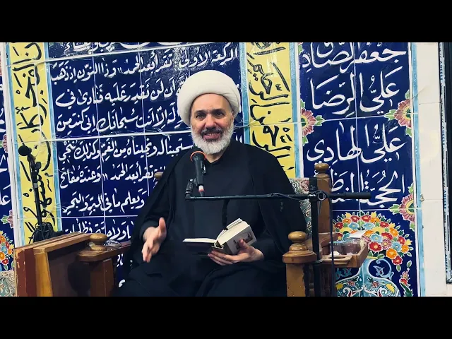 ⁣شرح دعاء الافتتاح - الدرس 7 - الدكتور الشيخ إبراهيم العاملي 