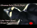 Download Lagu Ultraman Belial (Early Style) Color Timer Sound (Origin Version)