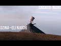 DZINA - ELI NJUCHI (LYRICS)