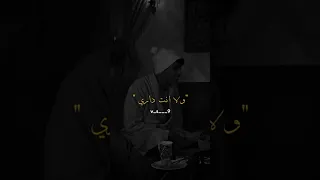 علي بالي ولا انتا داري بالي جرالي 