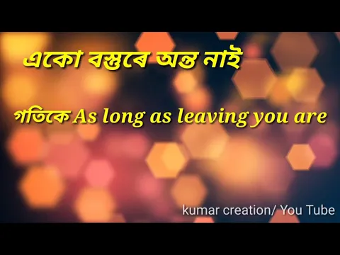 Download MP3 Rj pahi love story best speech assamese whatsapp status video. kumar creation.youtube.com love storY