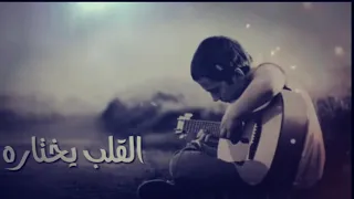 منه عبده  أنا اتغيرت دندنها
