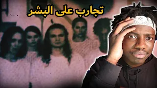 تجربة شيطانية على البشر حاولت امريكا تخفيها 