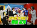 Download Lagu 급식왕 새로운 뮤지컬 주인공 공개ㅋㅋㅋ(ft.급식왕 새뮤지컬 멤버 선발대회)