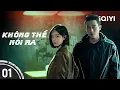 Download Lagu KHÔNG THỂ NÓI RA - Tập 01 | Phim Hình Sự Phá Án Trung Quốc Siêu Hay | iQIYI Phim Thuyết Minh