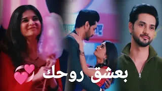 سافي و ايشان اغنيه بعشق روحك حبيبتي من تكون Savi Ishaan  سافي و ايشان اغنيه بعشق روحك حبيبتي من تكون Savi Ishaan