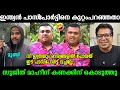 Lagu മാഹീന് വയറ് നിറച്ച് കിട്ടിബോധിച്ചു !!! 😂😂😂 Sujith Bhakthan ⏐ Maheen ⏐ Malayalam Troll