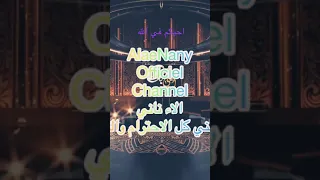 لكم مني كل الاحترام والتقدير ياأحلى مشاهدين 