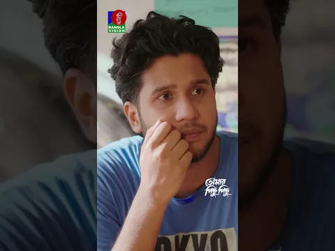 আবেগ নাকি ভালোবাসা!