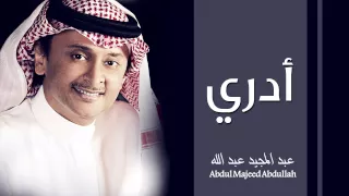عبدالمجيد عبدالله أدري النسخة الأصلية 2015 