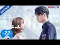 Falling Into Your Smile EP22 E-Sports Romance Drama Xu Xiaowen YOUKU