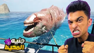 قررت اصتاد اكبر سمكه في العالم في لعبه صيد السمك الغريبه دي ومواجهه جنيه البحر UMIGARI ウミガリ 