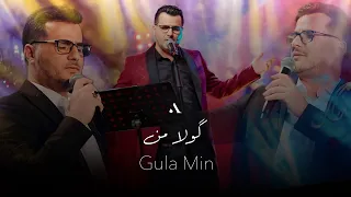                                                     عبدالقهار زاخويى ما نه حه يفه گولئ بچينن دندنها