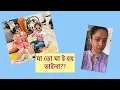 Download Lagu দিন দিন শরীর টা খারাপ হয় শুধু!!Daily Vlog|| এ জন্য অনলি ভালো ব্র্যান্ড এর স্কিন কেয়ার ইউজ করতে হয়!! 