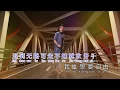 Download Lagu Yu Mou - Huang Chu Er [ 预谋 - 黄楚荋 ] KTV Lyrics