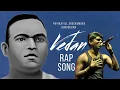 PRDS | VEDAN | அ | RAP SONG | ജാതിക്കെതിരെ പൊയ്കയിൽ അപ്പച്ചൻ ഇങ്ങനെ പാടി | #vedanwithword #vedanrap