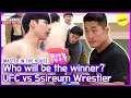 Download Lagu [HOT CLIPS] [MASTER IN THE HOUSE ] DONGHYUN has challenged pro-'Ssireum' Wrestler   (ENG SUB)