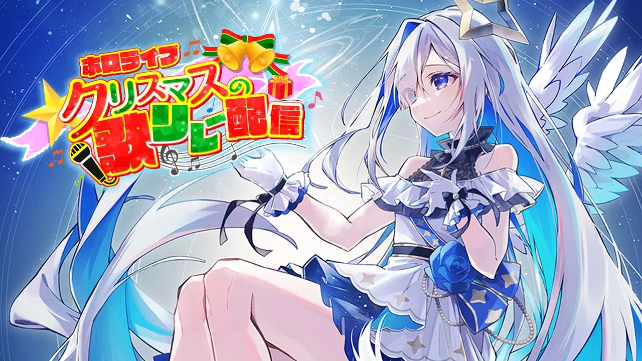 【#ホロクリスマス歌枠リレー】めりくり?かなたそ歌上手になったかな？？【天音かなた/ホロライブ】