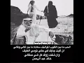 طارق عريشي