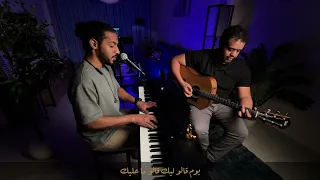                       بلال   مازن حامد دندنها