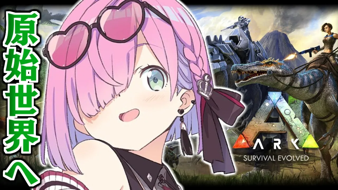 【 ARK 】原始の世界に迷いこんだのら！🦕【姫森ルーナ/ホロライブ】