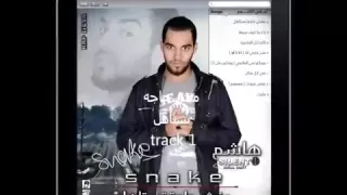 مافيش حاجه تستاهل دندنها