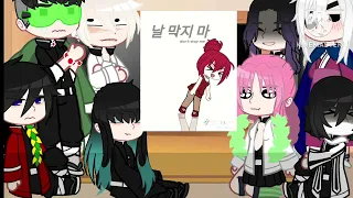 Hashiras React To Tanjiro As Random Gacha Tiktok KNY 