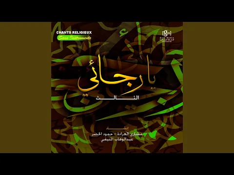 Download MP3 Farchi tourab