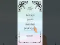 Download Lagu AL-IKHLAS ☝️🤍 - Egzon Ibrahimi #alikhlash #egzonibrahimi #quran