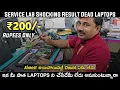 Expert Laptop Repair for Just 200 in Hyderabad Free Chip-Level Service for Students