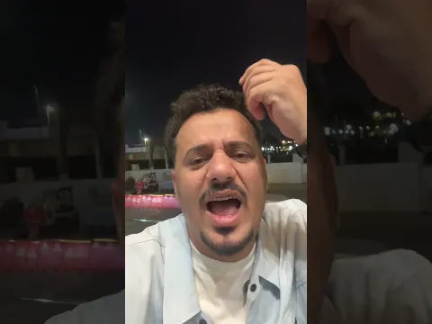 #انا_جاوع_ومقهور
