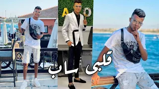 حالات واتس عصام صاصا قلبى ساب والعقل باظ وخاب مفيش يا خويا صحاب مونتاج ELMYSTRO  حالات واتس عصام صاصا قلبى ساب والعقل باظ وخاب مفيش يا خويا صحاب مونتاج ELMYSTRO