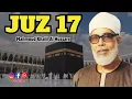 Lagu Juz 17 | The Holy Quran | Sheikh Mahmud Khalil Al-Hussary - Murottal
