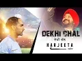 Download Lagu Dekhi Chal (Harjeeta Title song) - Daler Mehndi  | Ammy Virk | New Songs 2018 | Lokdhun