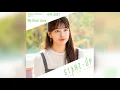 수지(SUZY) - My Dear Love (스타트업 OST) START-UP OST Part 14