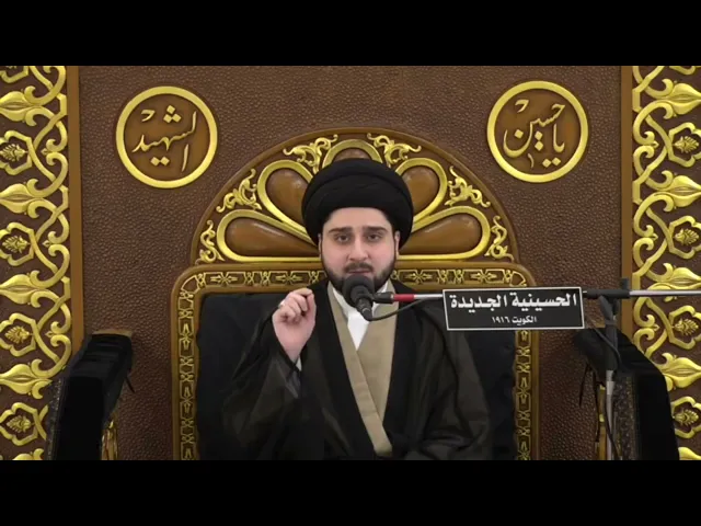 ⁣آيات السجدة الواجبة - سيد حسين شبر