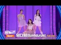 Download Lagu R U Next? - [2회/풀버전] 루카, 하슬, 후우나 - ♬덤더럼(Dumhdurum)