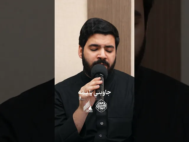 ⁣سيد أحمد الموسوي | نعي وكفت على جسمه