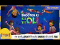 Download Lagu Pinaki and Happy - Bhoot Bandhus | Full Episode | रंग बरसे, Bhoot निकले! Shantu की होली Fail!