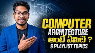 Computer Architecture అంటే ఏమిటి? | CPU, RAM, Cache & How Computers Work in Telugu | PythonLife