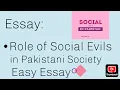 Download Lagu essay social evils in Pakistani society | easy essay social evils in Pakistani society | easy essay