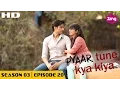 Download Lagu Pyaar Tune Kya Kiya | S03 | Ep20 -  Full Episode | Priyanka Sharma, Mukul Harish \u0026 Vinti Idnani