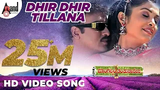 mangalyam tantunaanena dhir dhir tillana video song v ravichandran ramya krishnan v manohar