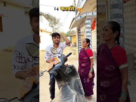 बबा तो दुश्मन नीकलीस 🙄🙄#shorts ##comedy